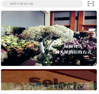 喜乐达v1.0.14截图