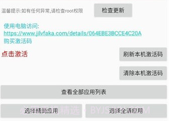 精简个锤子v61.7截图