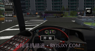 公路大巴驾驶模拟器v1.10截图