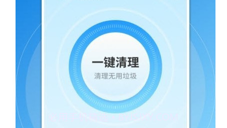 飞鸟手机管家v1.0.15截图