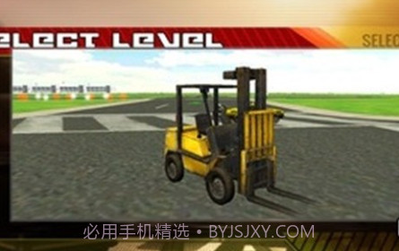 机场叉车至尊驾驶v1.0.15截图