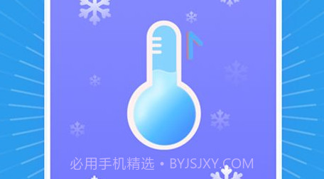 马上清理王v1.0.16截图
