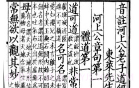 古书古读(古书古读app搜索)V1.2.6 安卓免费版V1.2.10截图