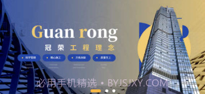慧待办v1.0.9截图