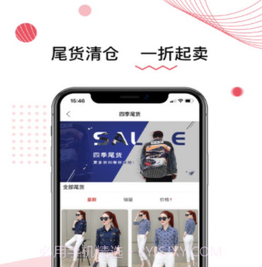 石榴批批v1.14截图
