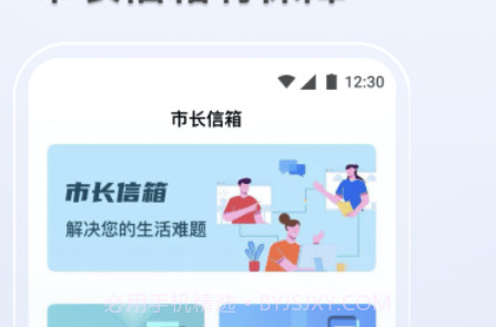我的张家界v1.0.13截图