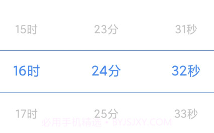 定时一键锁屏v1.0.9截图