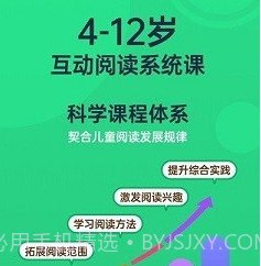 口袋趣学v1.9截图