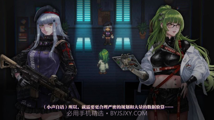 少前谲境V2.12截图