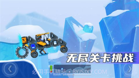 疯狂快车手2旧版v1.0.8截图