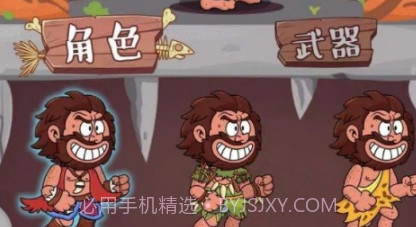荒野生存行动v0.0.13截图