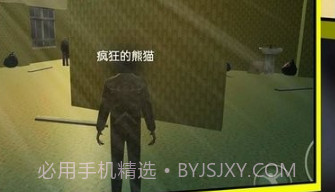 梦魇逃生恐怖后室v1.0.10截图