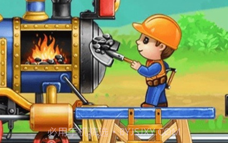 火车模拟建造v1.0.13截图