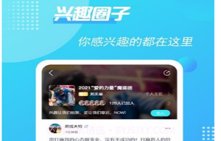 如邻v1.1.16截图