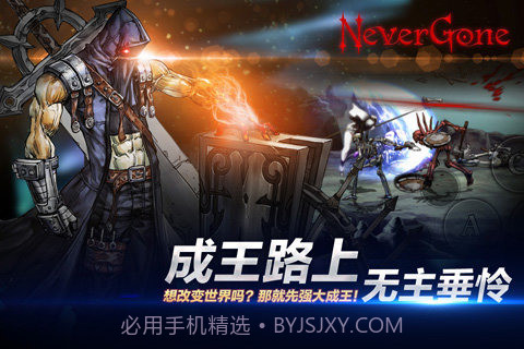 安魂曲Never GoneV1.2.11截图