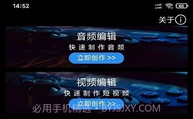 风云音频剪辑工具鐎瑰宕渧1.7截图