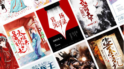 笔趣阁小说免费阅读器v2.0.9.12截图