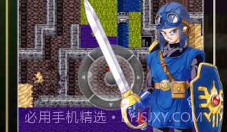 勇者斗恶龙2安卓中文版v1.8截图