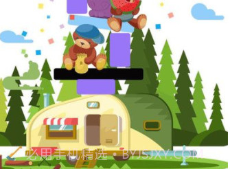 暴走积木熊v1.11截图