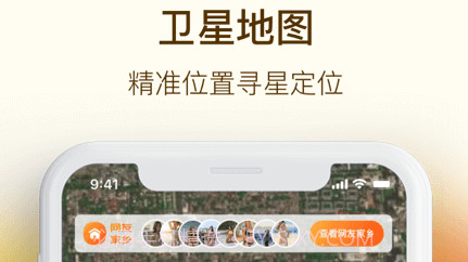 VR手机街景地图v1.0.13截图