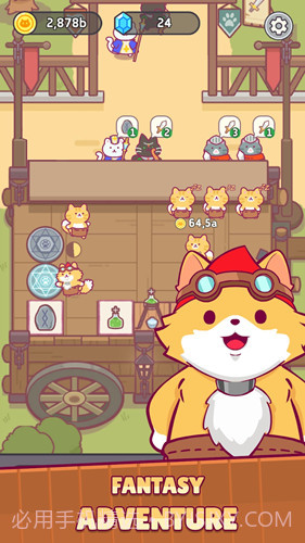 猫的冒险3.1.01.10截图