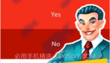 独裁者:反叛修改版v1.6截图