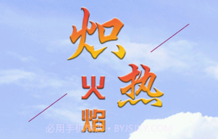 高昌好地方v1.0.15截图
