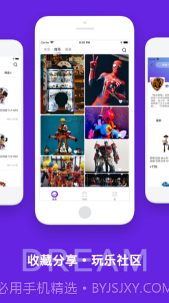 漫想家Playv1.14截图