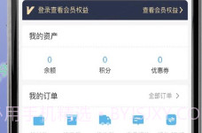 抖心选v0.0.11截图