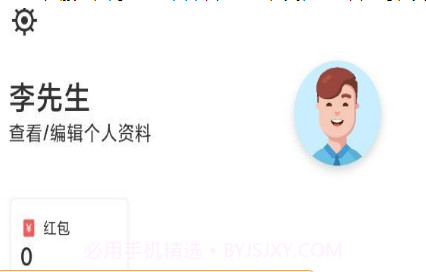 心细万润v1.15截图
