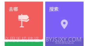 石家庄掌上公交v1.9截图