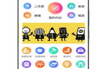 房加一v2.0.13截图