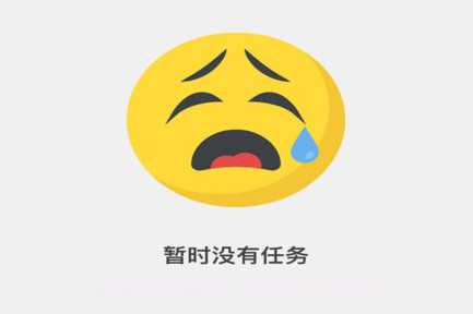 小强配送v1.1.11截图