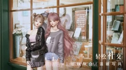 以闪亮之名内测版v3.8.7截图