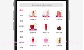 省一点v8.1.10截图