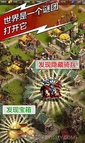 大唐文明1.10截图