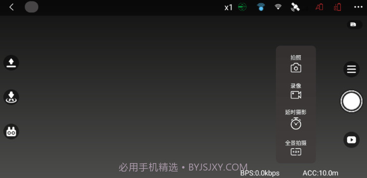 奇城无人机航拍鐎瑰宕渧1.7截图