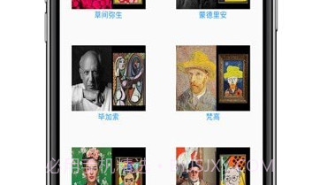 阿波罗兔v1.18截图