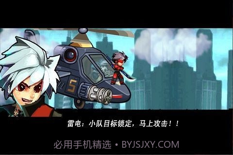刀锋战士v1.7.11截图
