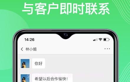 旺旺星球v1.0.17截图