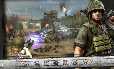 火线指令：诺曼底单机版v3.3.10截图