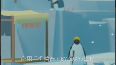 企鹅岛v1.40.15截图