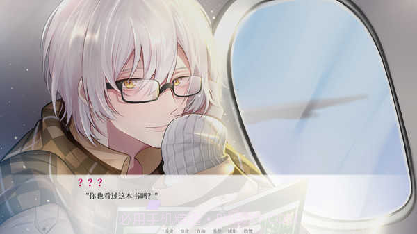 亿万恋人v2.7截图