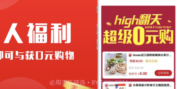 真省v1.13截图