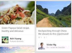 Pinterestv6.10.9截图