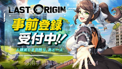 最后的起源韩服v2.5.9截图