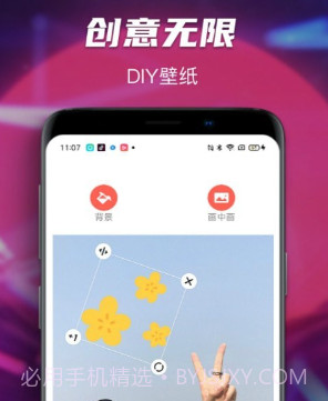 Map主题动态墙纸v1.10截图