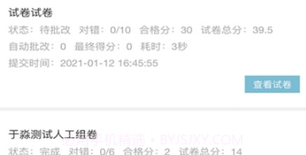 维考v1.4.12截图