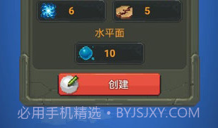 WorldBoxV1.6截图