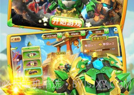 果宝特攻4铠魂突击v1.16截图